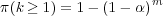  m
 π(k ≥ 1) = 1- (1- α)
 