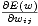 @@Ew(iwj)